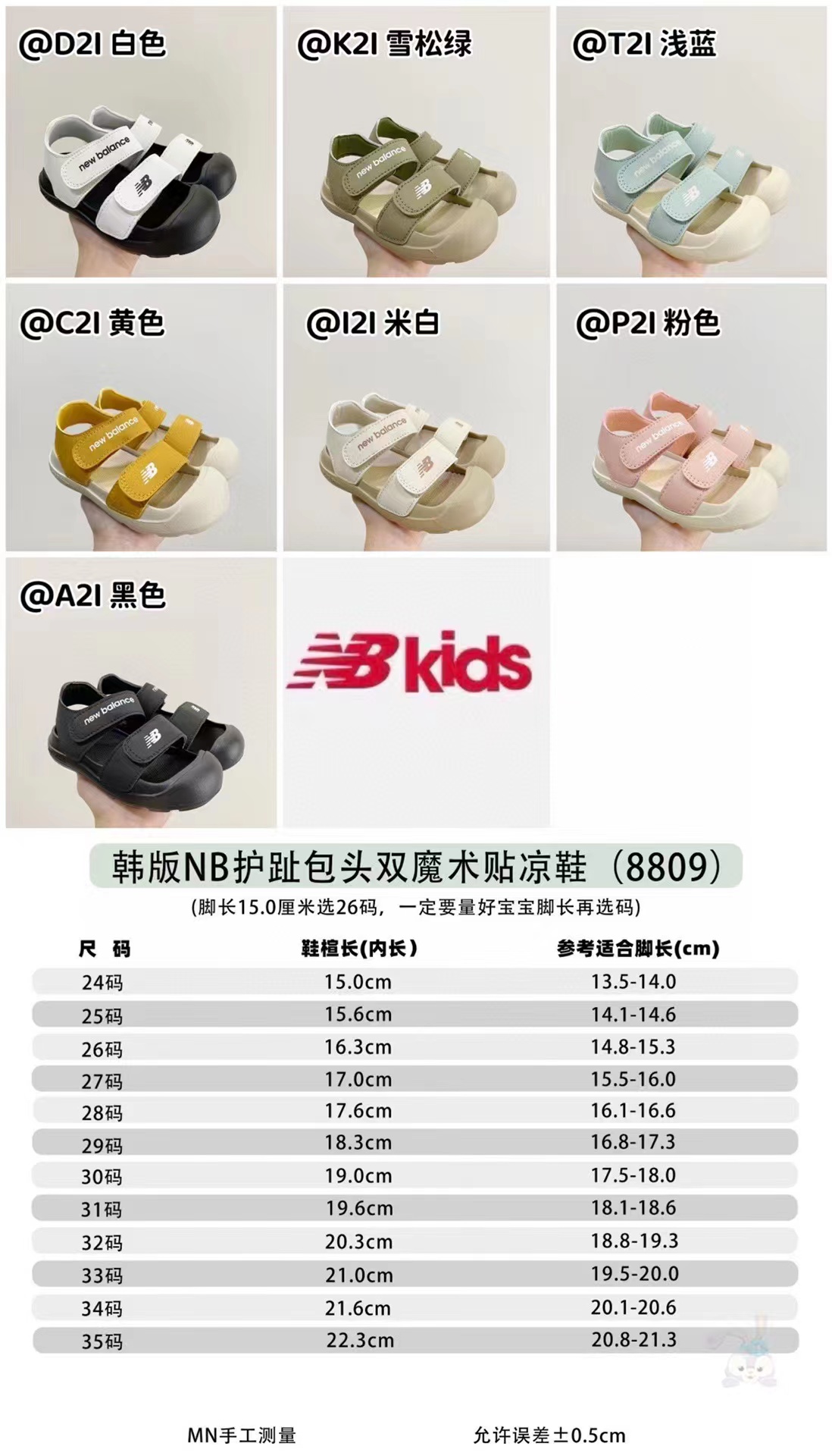 “Stylish Morandian Summer Sandals for Kids – A Must-Have Fashion Accessory!” - 图片 8