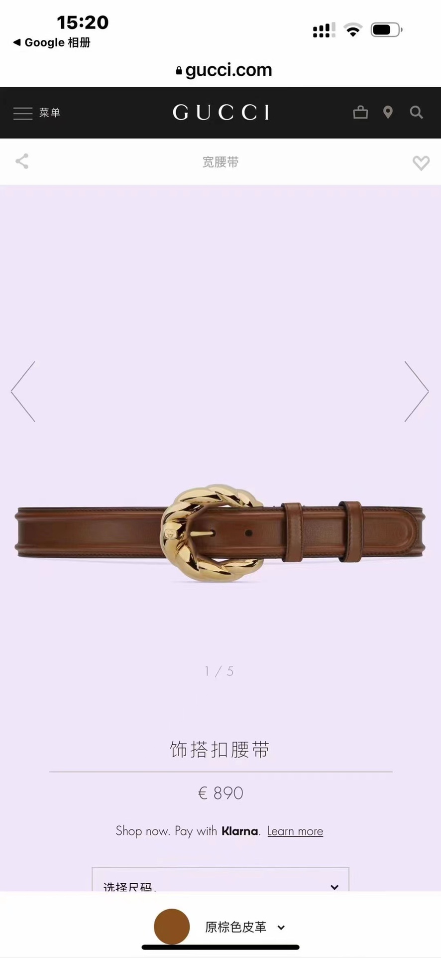Gucci古奇官网新款正品规格3.8