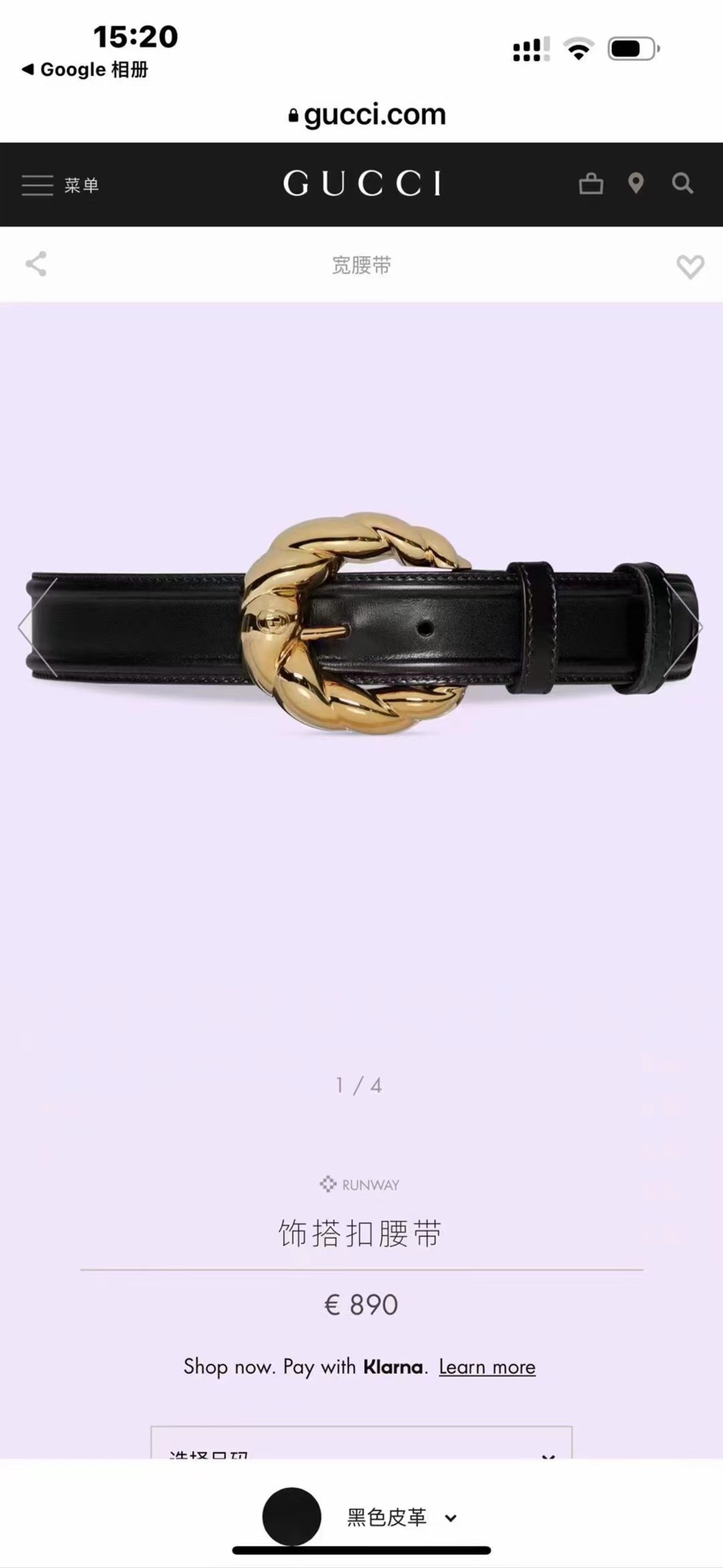 Gucci古奇官网新款正品规格3.8