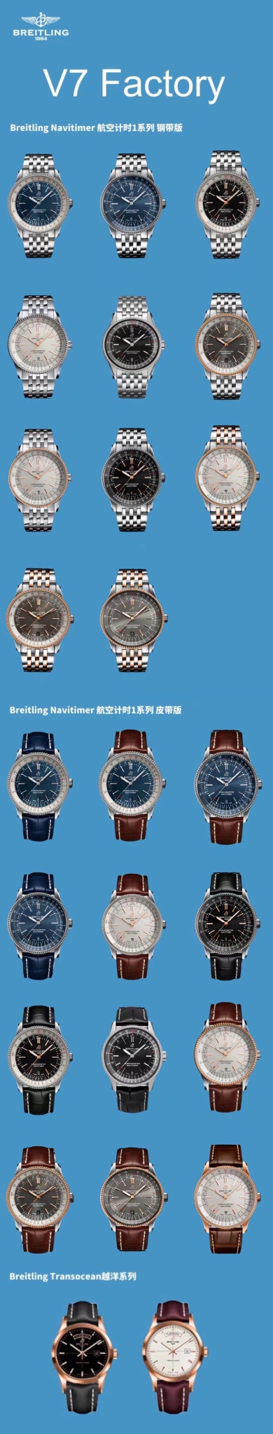 브라이틀링 시계 Breitling 14849