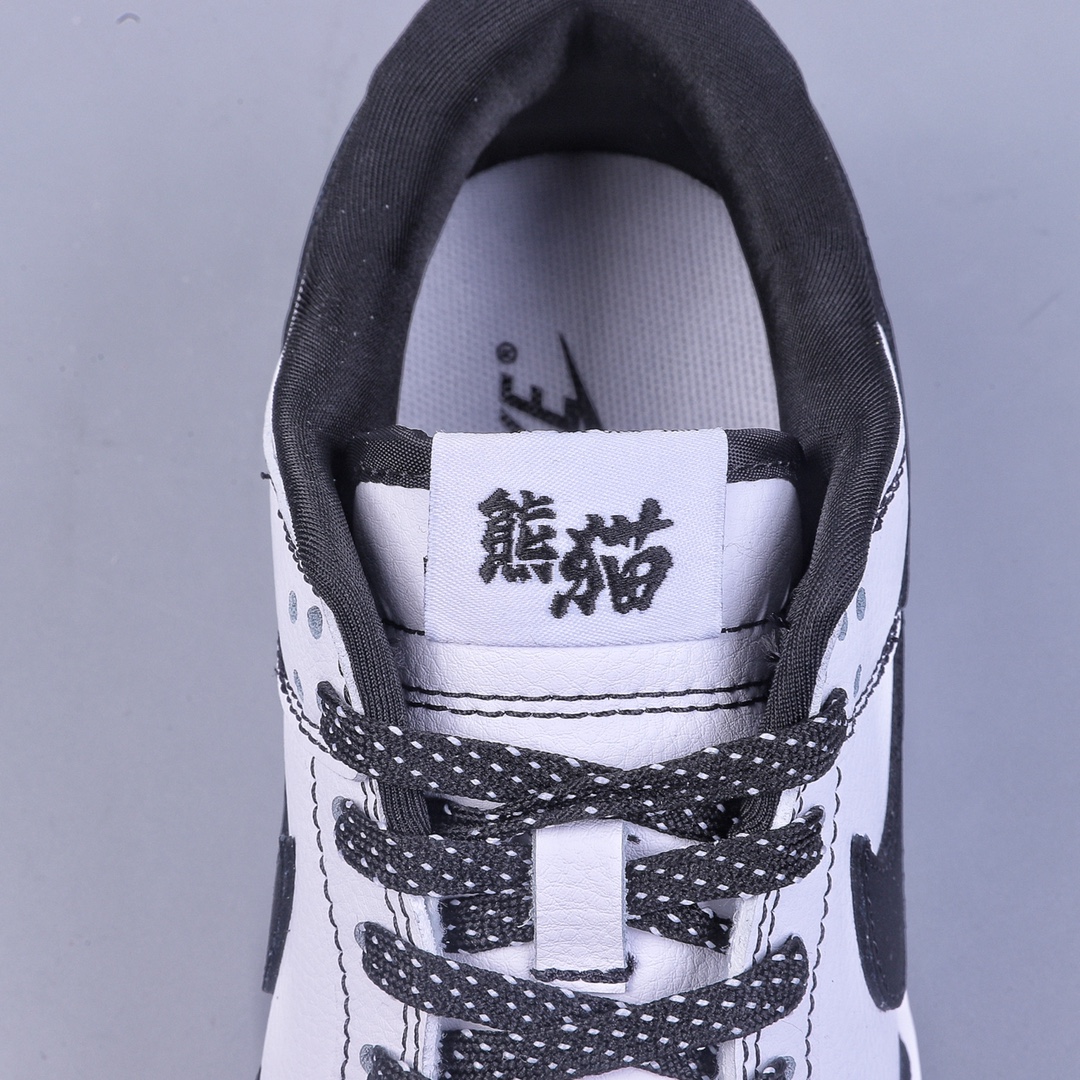 260 Nike SB Dunk Low 黑白功夫熊猫 阴阳 KUNGFU 功夫熊猫 FC1688-600