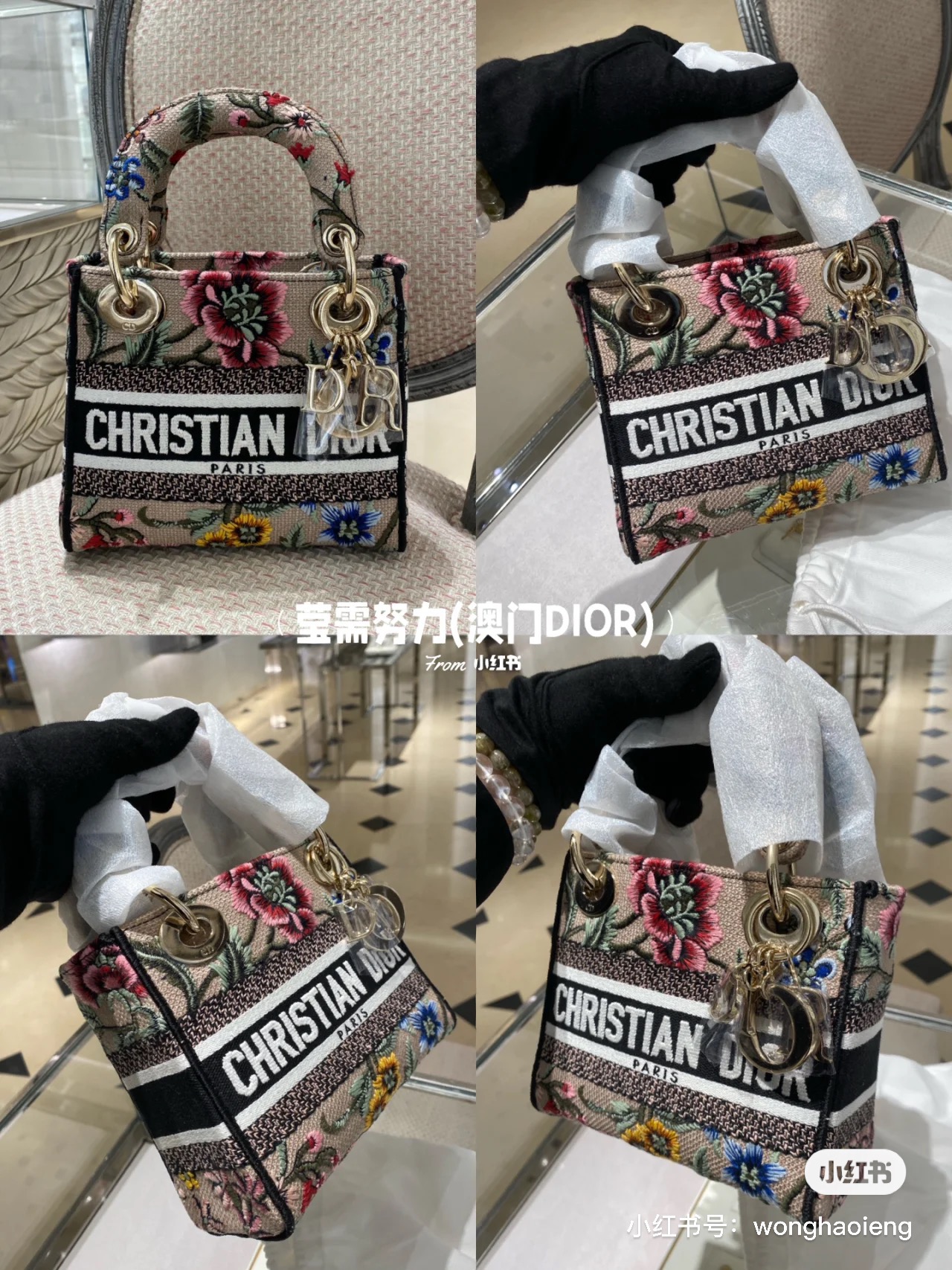 [Dior Women