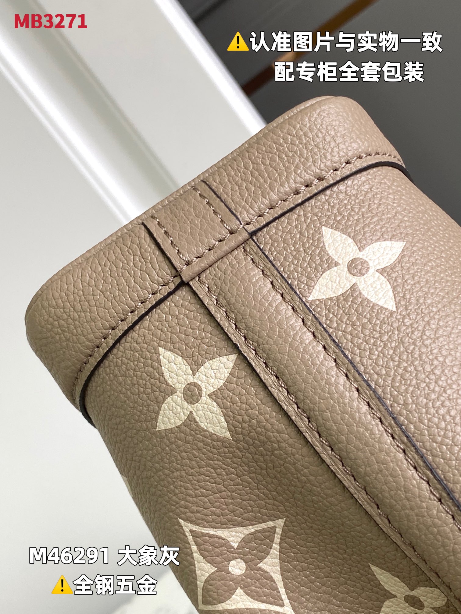路易威登 Louis Vuitton 高定典藏名品高定成衣时装外套连衣裙衬衫T恤 #2369715E 5
