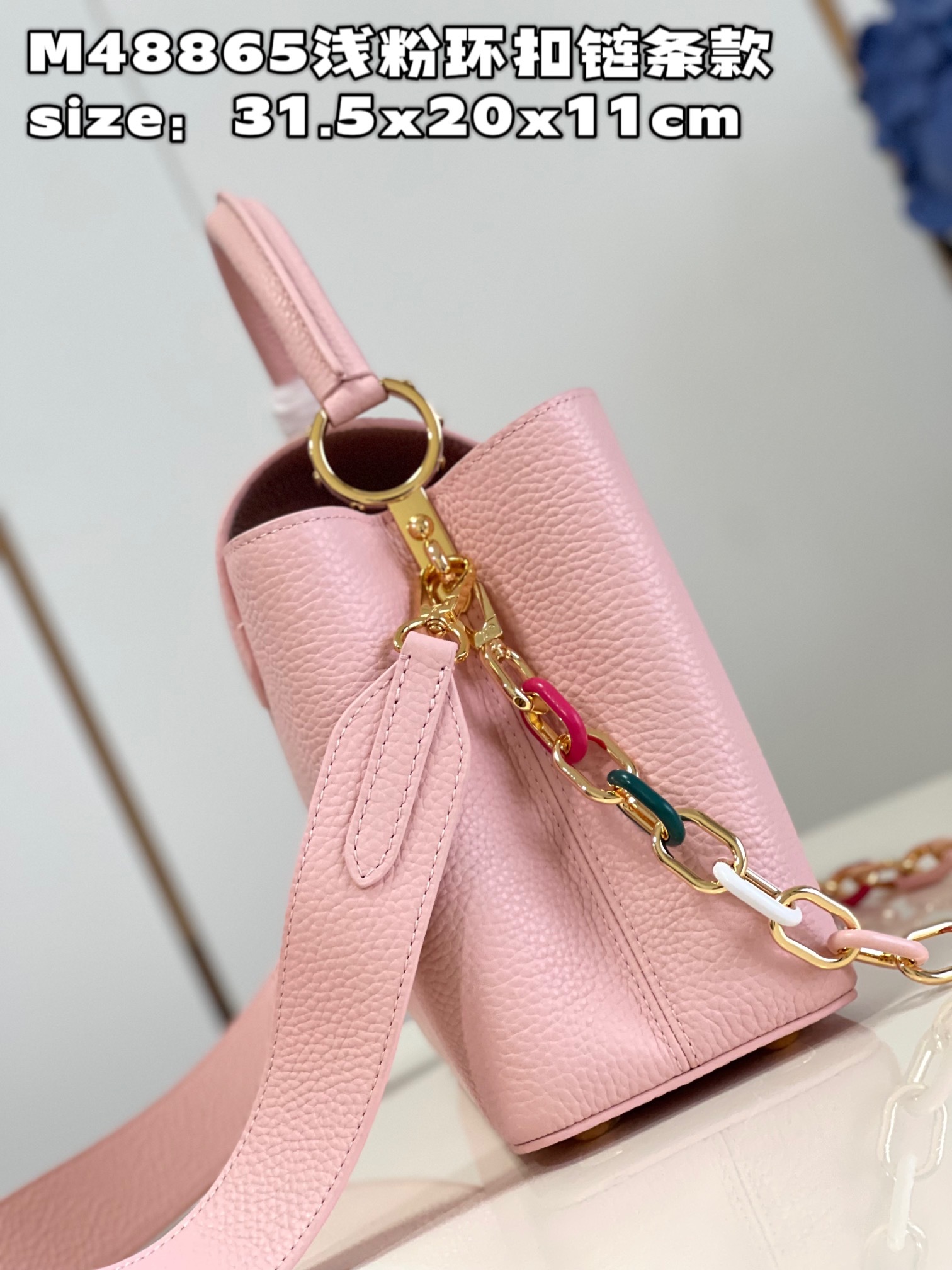 顶级原单M48865浅粉环扣链条款中号M21652本款Capucines中号手袋取材Taurillon皮