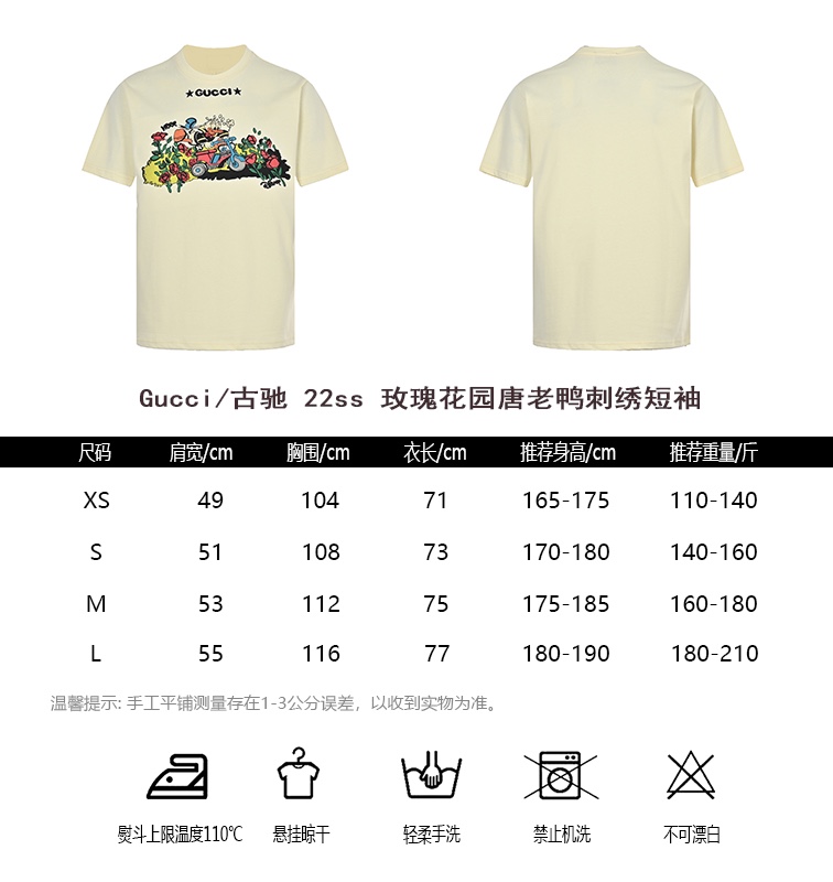 GucciGucci 22ss Rose Garden Donald Duck Embroidery Short Sleeves Size Chart
