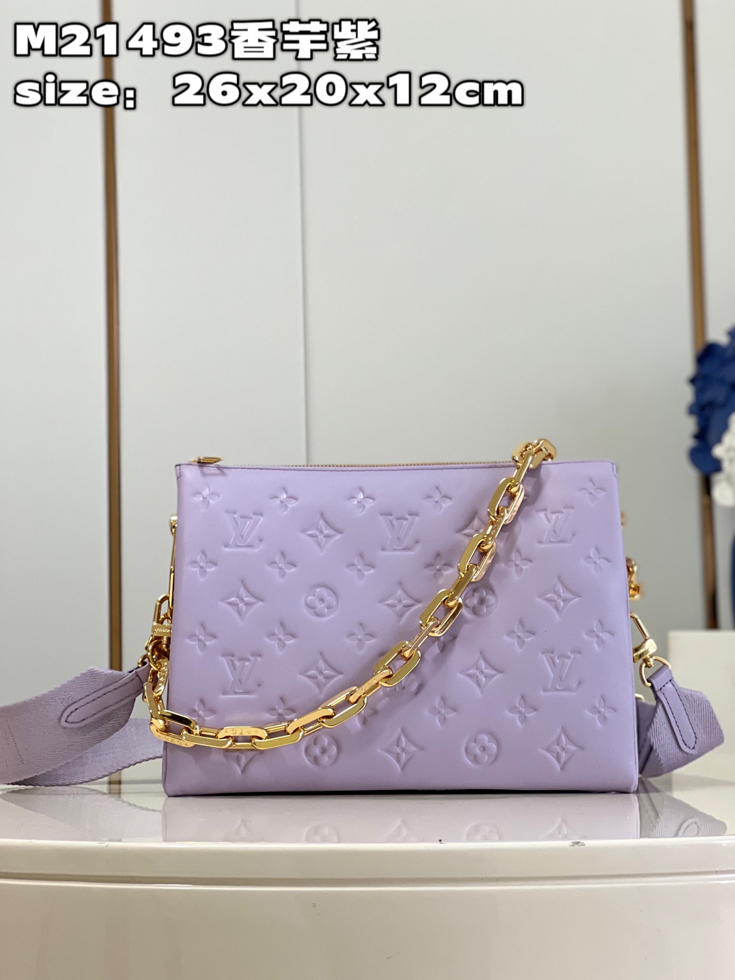 Louis Vuitton LV Coussin Bags Handbags Light Purple Fabric Sheepskin Chains M21493