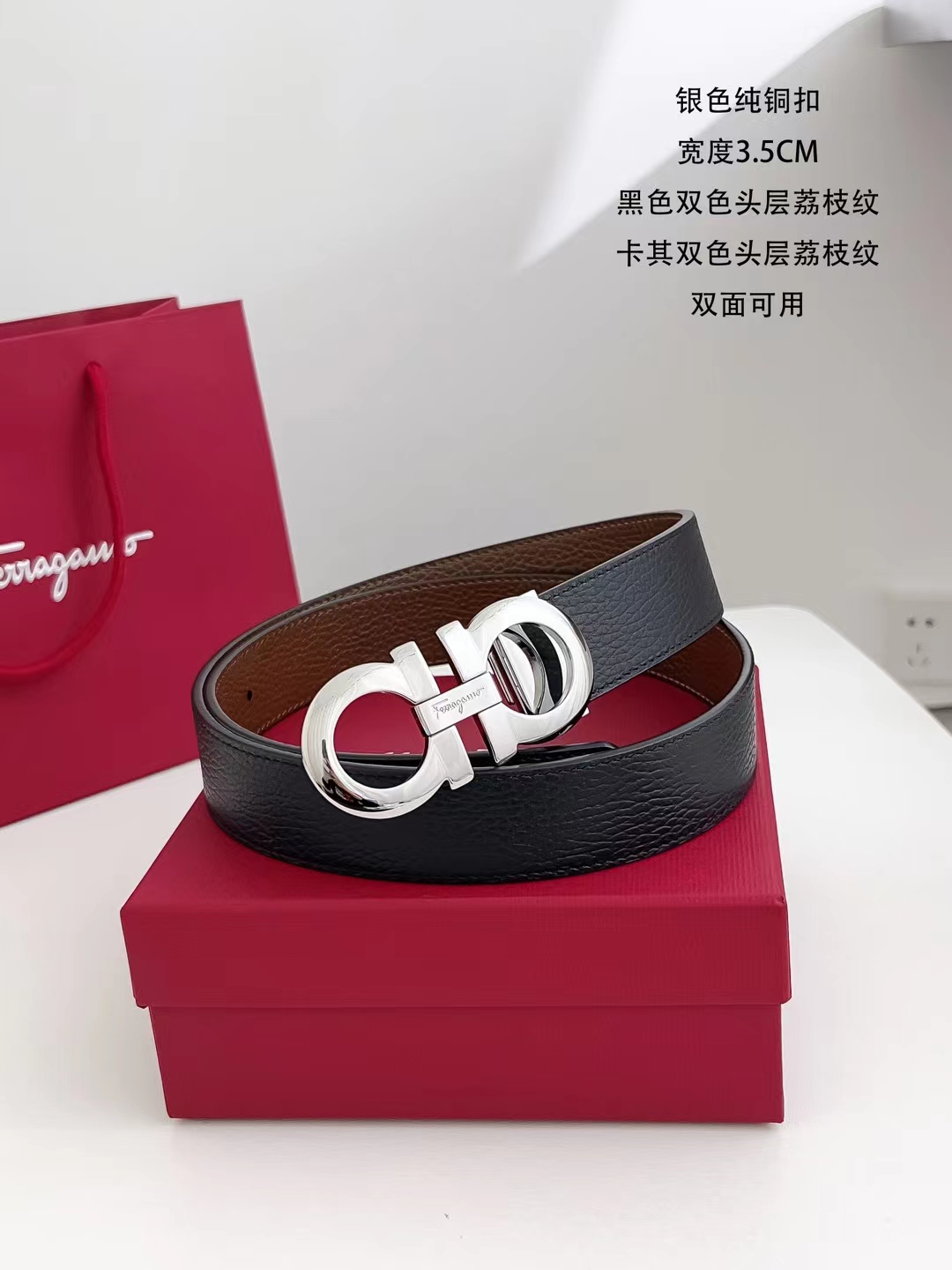 SF宽度3.5cm双面意大利进口黑色