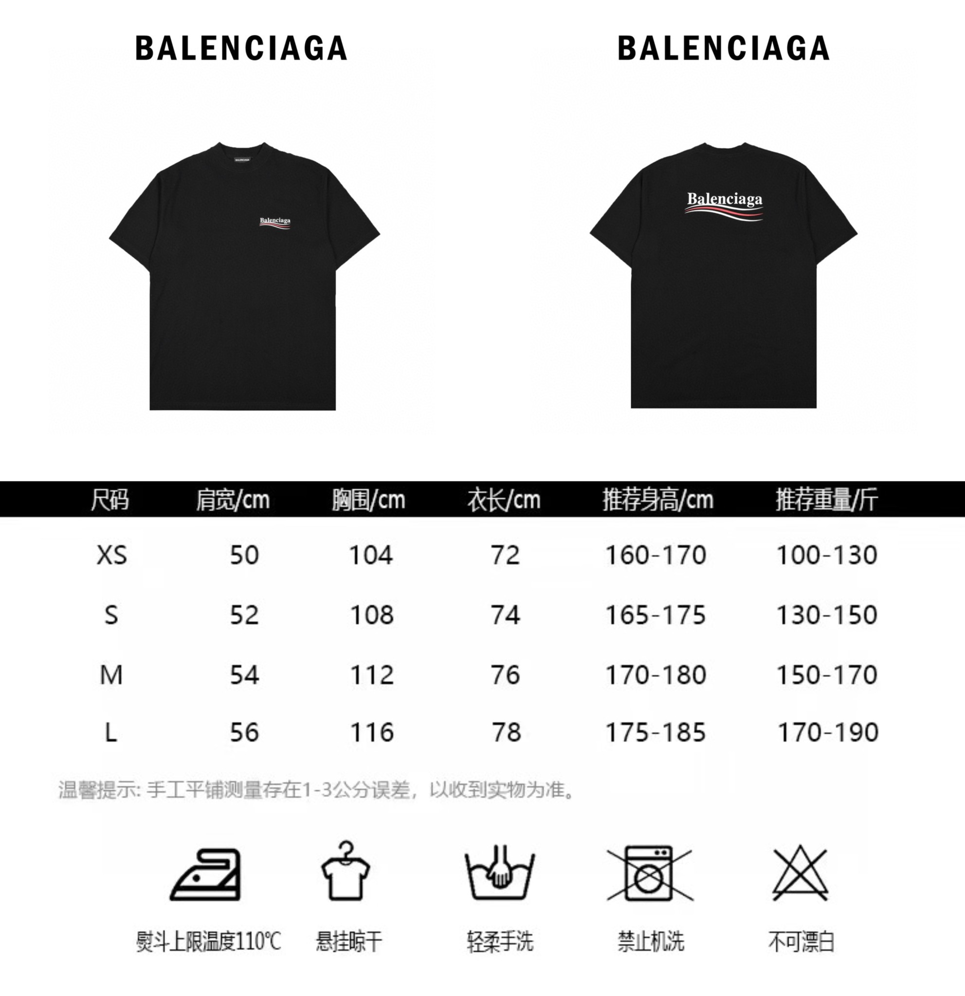 :160 Balenciaga/巴黎世家 可乐纹印花短袖 定织定染18s220g精梳棉面料