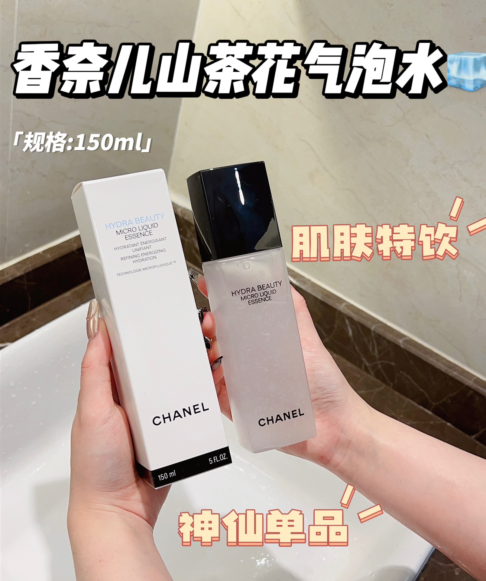 Chanel Haute Couture Couture Beauty Luxury Makeup Lipstick Foundation 9