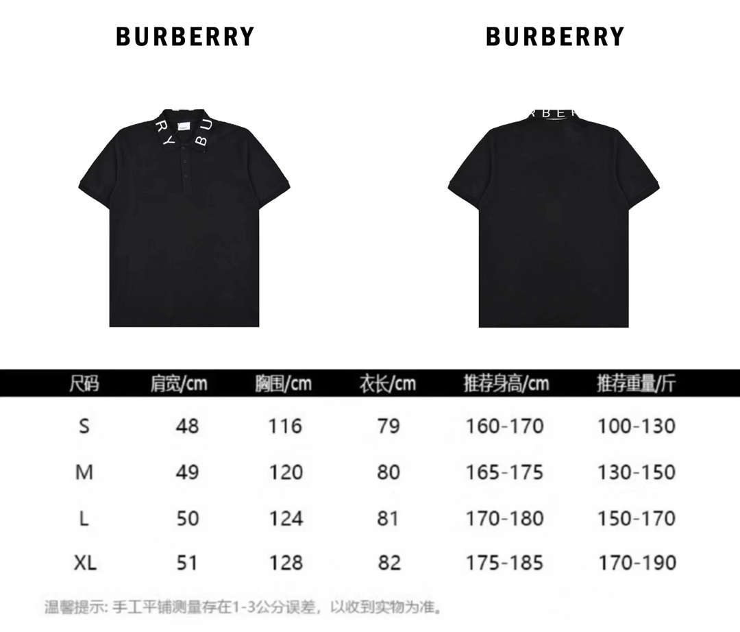 180 Burberry. 巴宝莉23SS微标衣领 短袖POLO衫