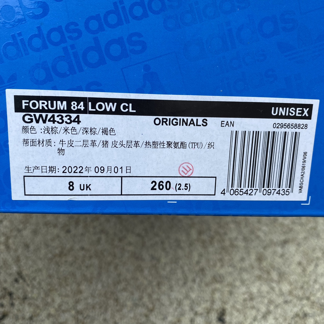 阿迪棕褐色尺码36-45adidas