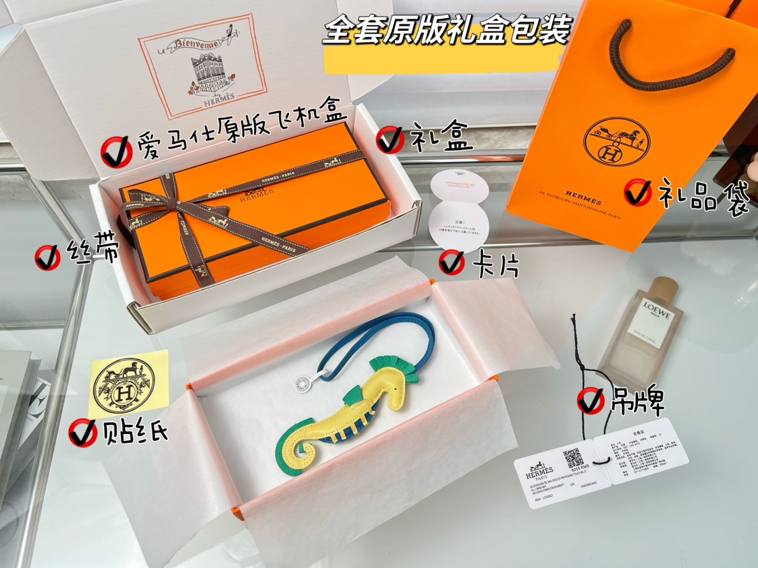 에르메스 키링 124445 Hermes Accessories