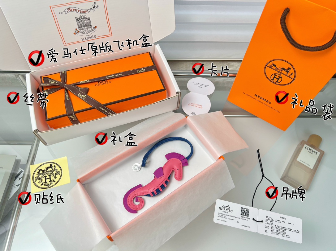 에르메스 키링 124444 Hermes Accessories