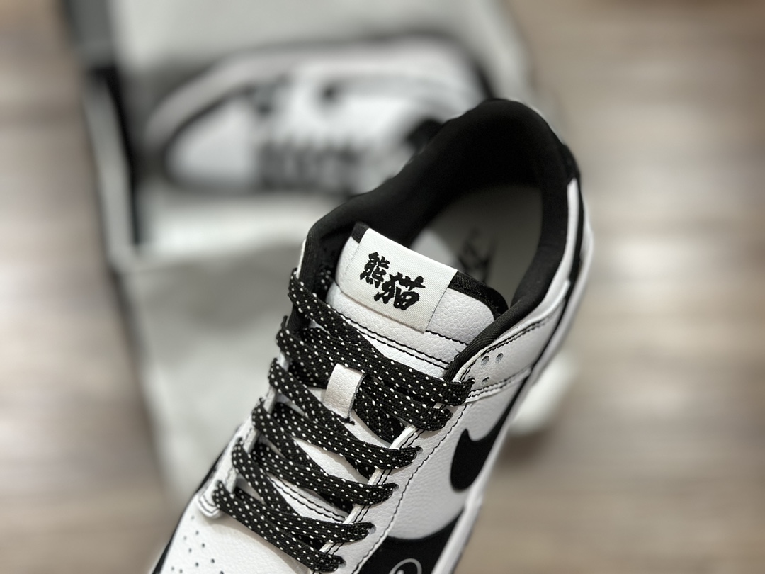 260 NIKE SB Dunk Low 低帮休闲运动鞋 FC1688-600