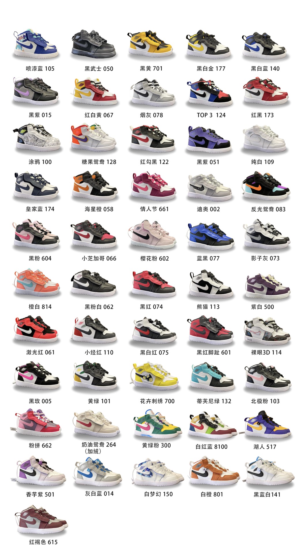 图片[2]-乔D一代魔术贴篮球板鞋尺码表 活动📣📣不同品牌，不同系列的鞋子，鞋码存在差异 一定要量下宝宝脚长 建议脚长+1～1.5cm选择相应码数！-选品中心