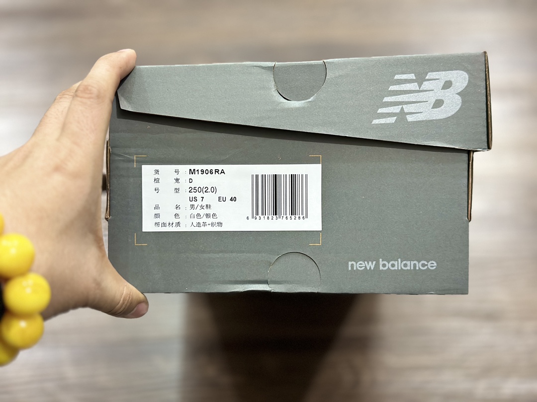 New Balance M1906 retro casual sports jogging shoes M1906RA