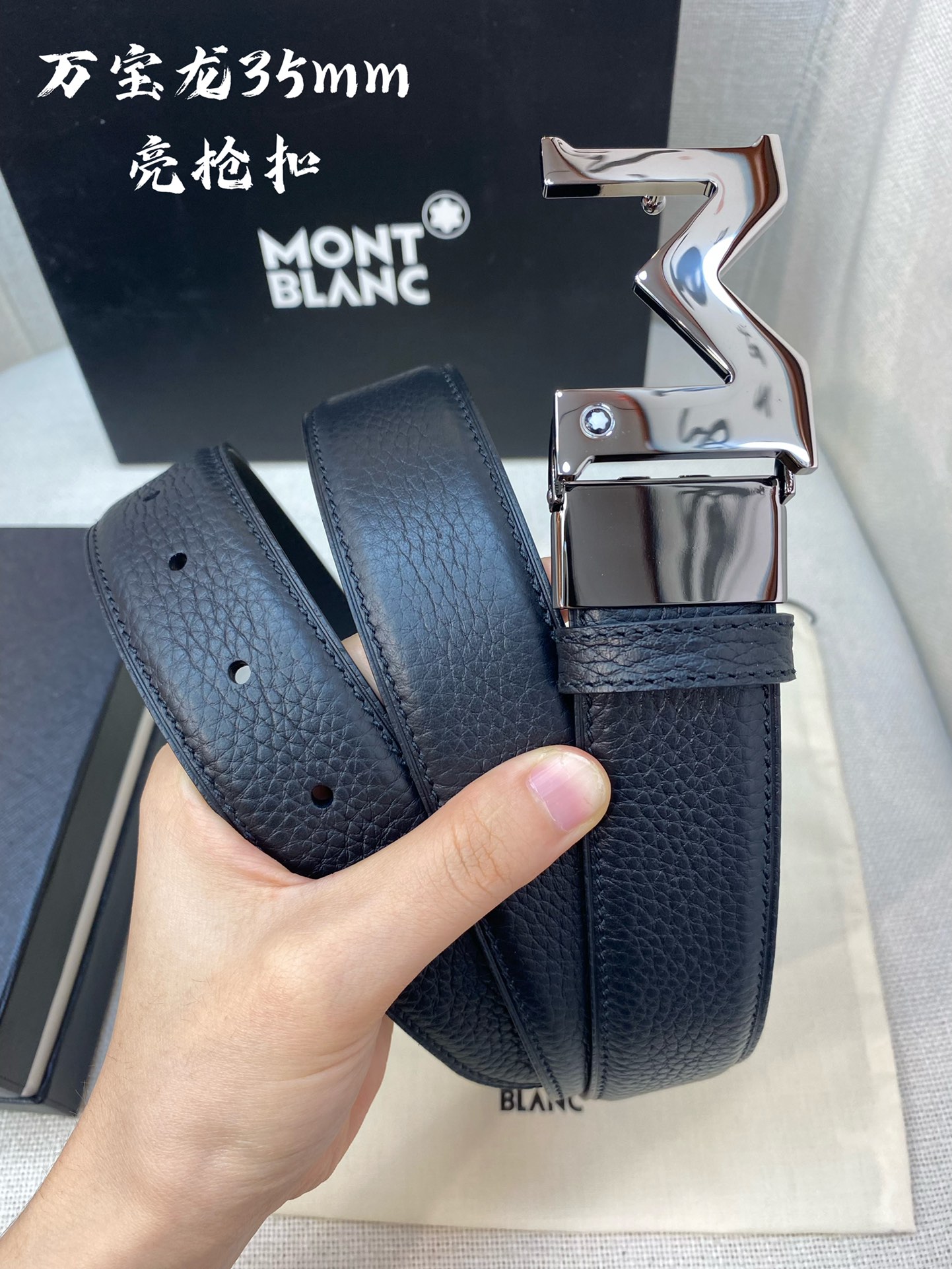 Montblanc万宝龙宽3.5cm