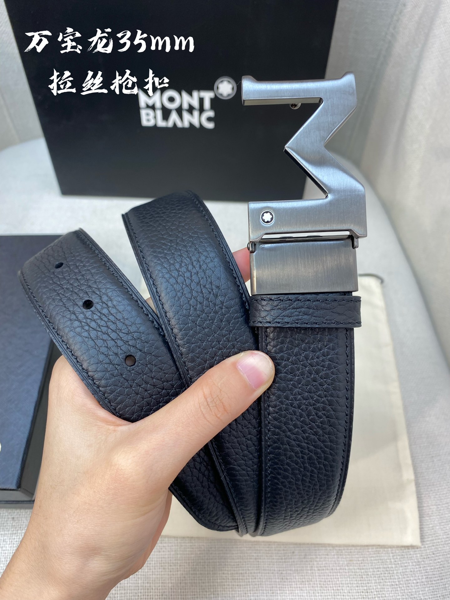 Montblanc万宝龙宽3.5cm