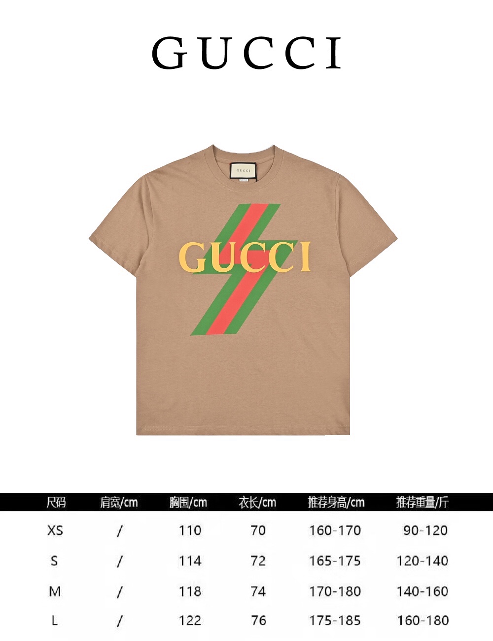 Gucci 古驰 23SS春夏闪电字母Logo印花短袖