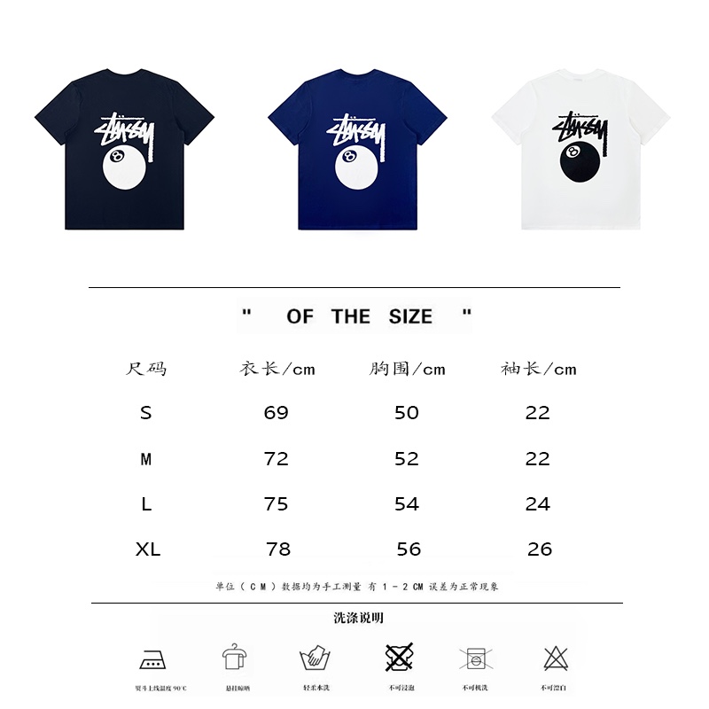 Stussy SS22 Ball Page Dyed Short Sleeve T-shirt with Custom Packaging - 图片 9