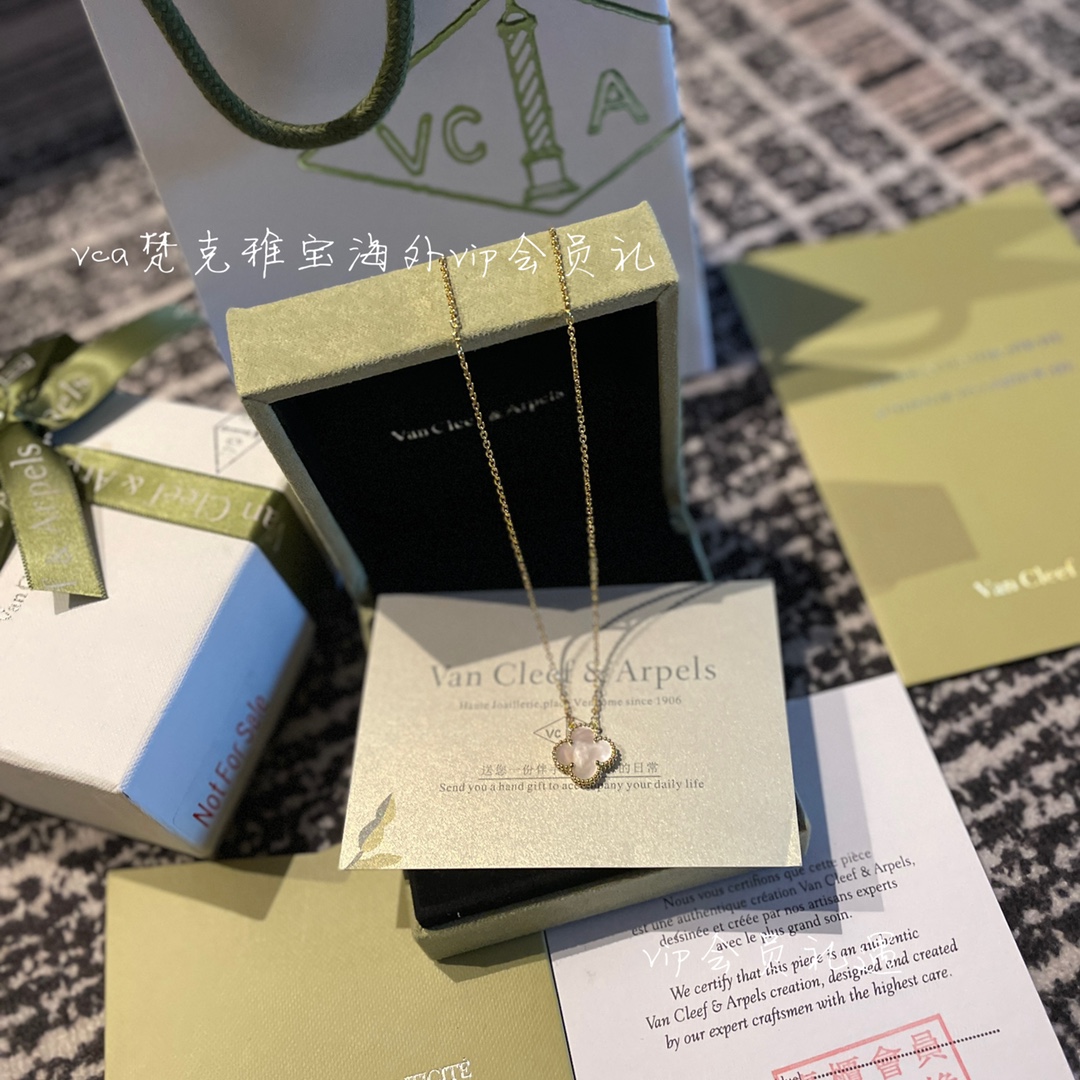 Van Cleef & Arpels vca梵克雅宝会员礼