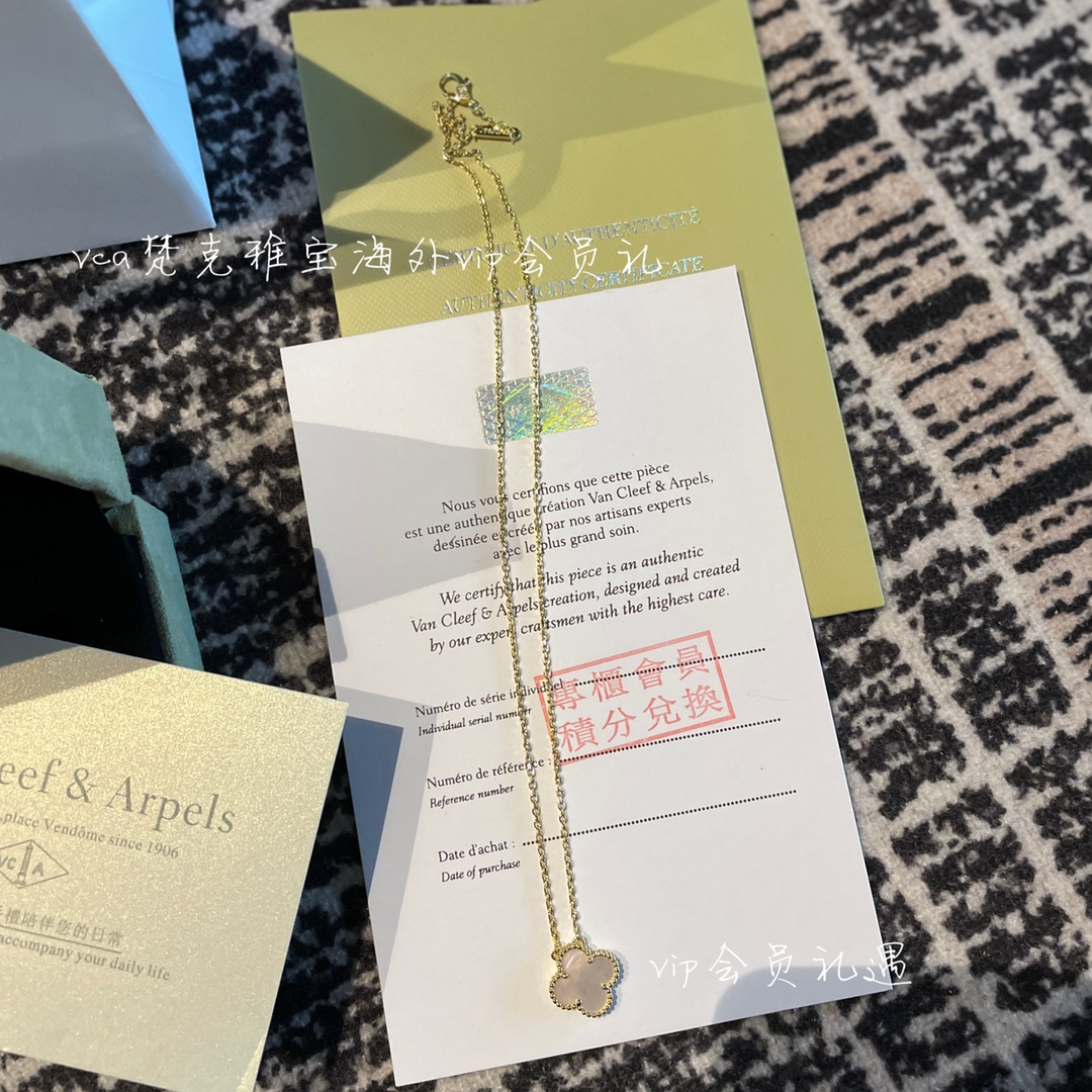 Van Cleef & Arpels vca梵克雅宝会员礼