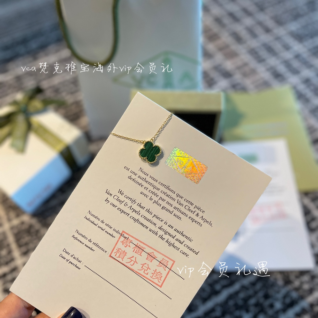 Van Cleef & Arpels vca梵克雅宝会员礼