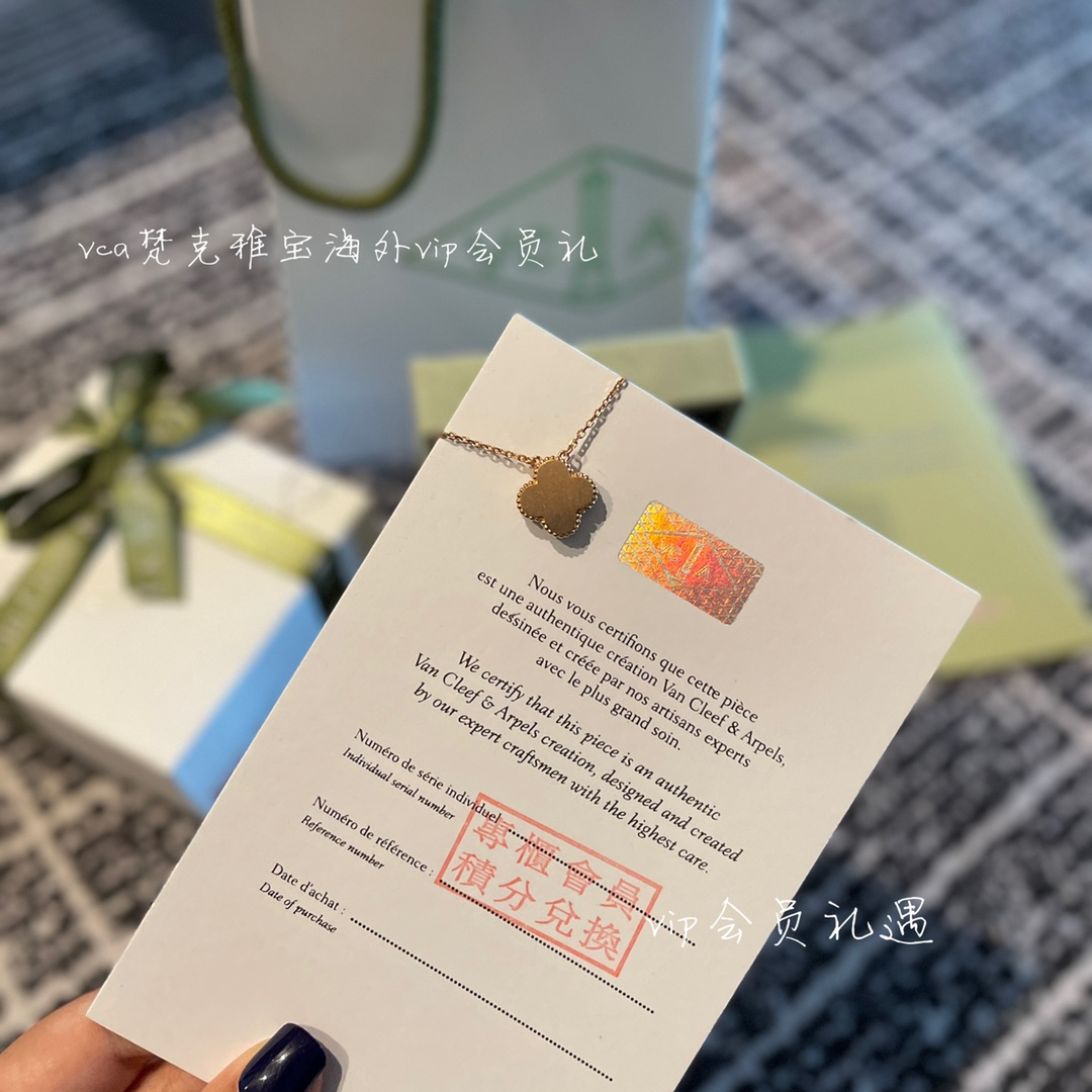 Van Cleef & Arpels vca梵克雅宝会员礼