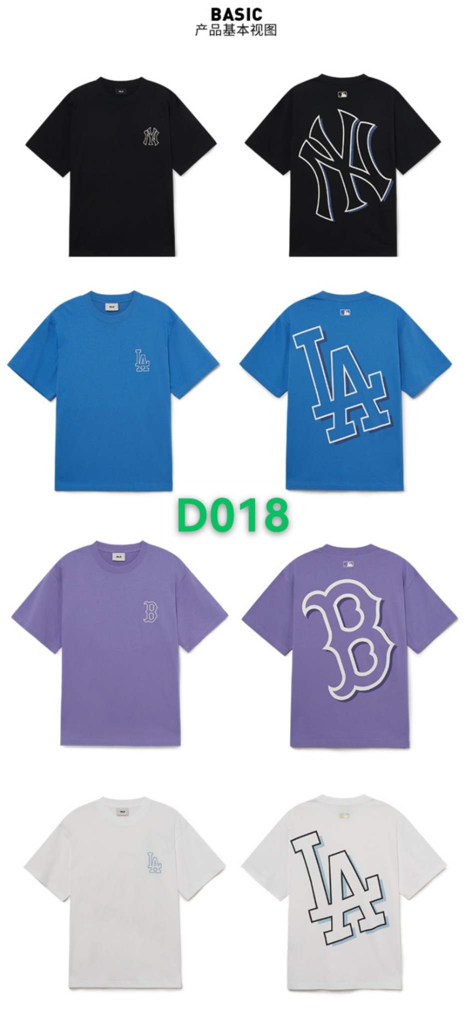 슈프림 남성 반팔 87018 Supreme T Shirt