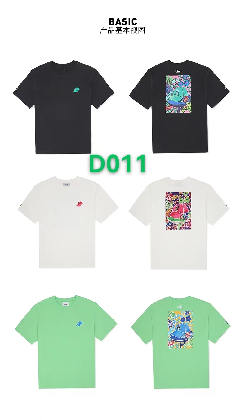 슈프림 남성 반팔 87020 Supreme T Shirt