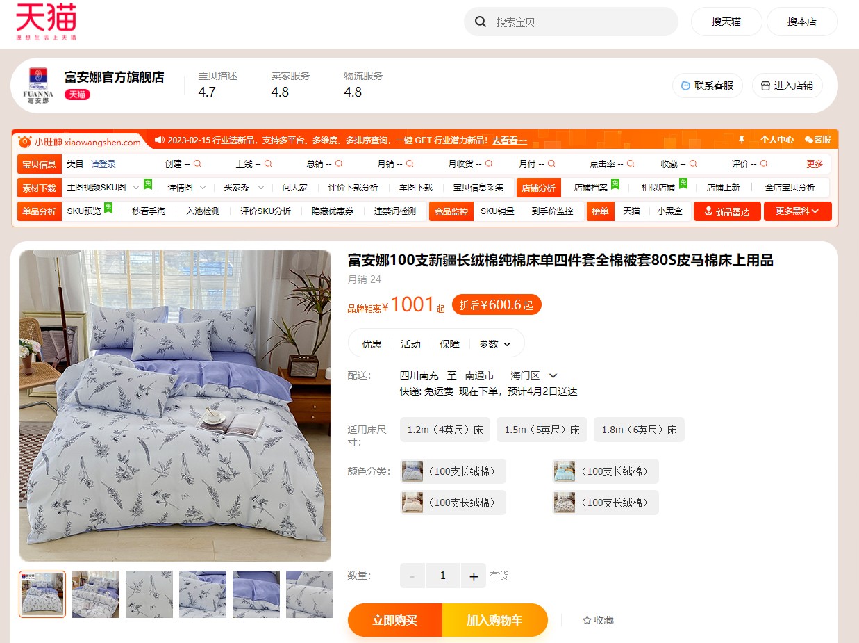 路易威登 Louis Vuitton 高定典藏经典高奢皮具手袋托特包斜挎包女包 #DE73C8CA 2