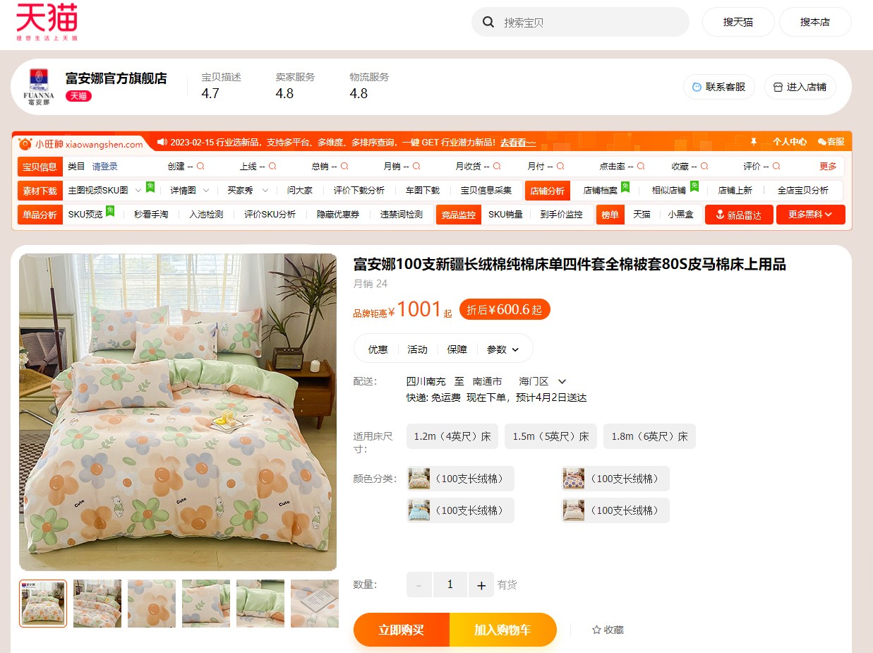 路易威登 Louis Vuitton 高定典藏经典高奢皮具手袋托特包斜挎包女包 #DE73C8CA 7