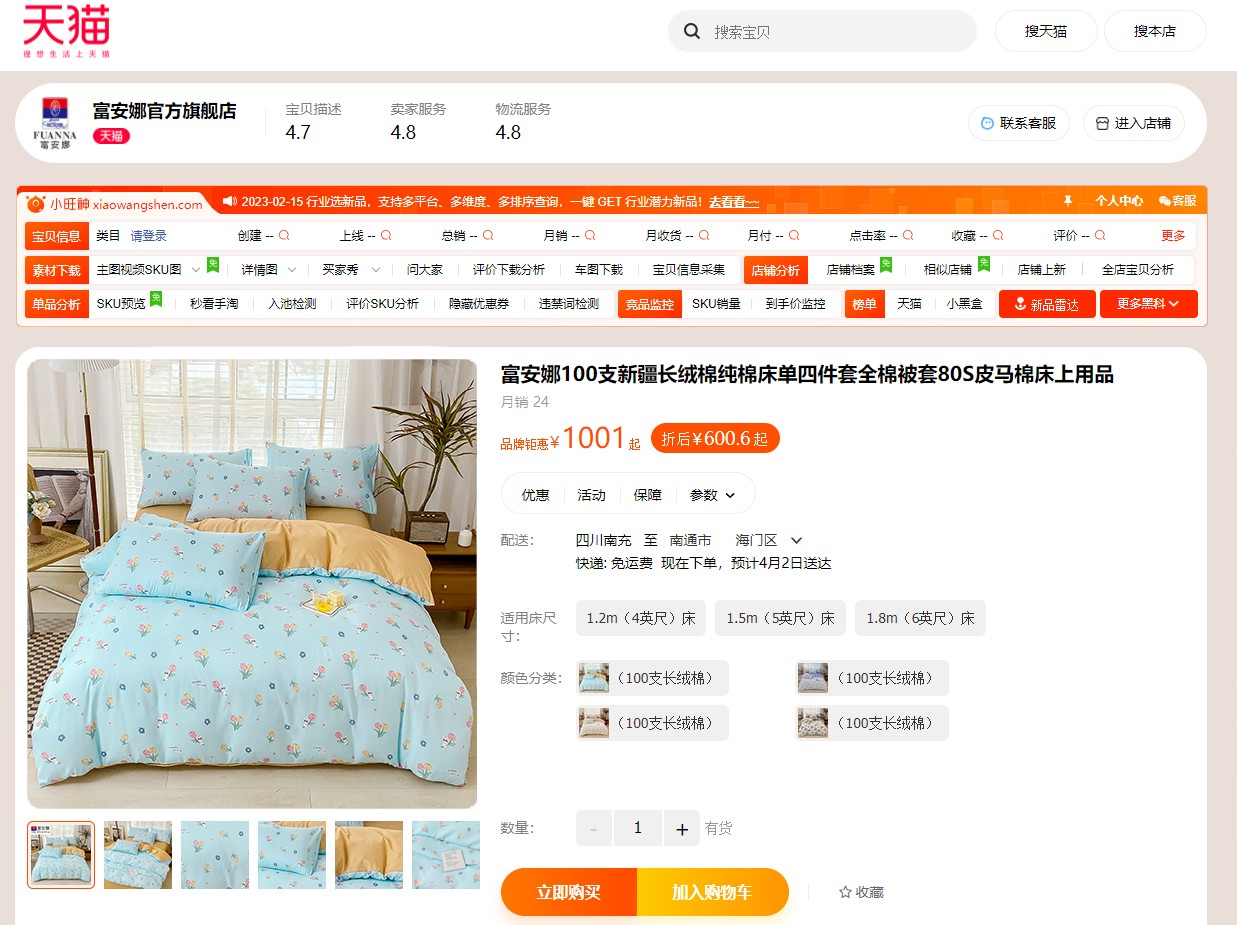 路易威登 Louis Vuitton 高定典藏经典高奢皮具手袋托特包斜挎包女包 #DE73C8CA 8