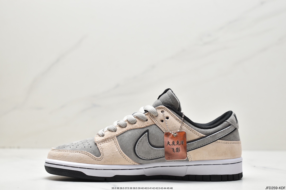 NK SB Dunk Low ”Steamboy OST” Otomo Katsuhiro co-branded LF0039-006-Top High Quatity Cheap Sneakers Fashion Clothing Clothes Bags handbags Shoes of all Brand wholesale With The best Quality And Beautiful Price from China Factory Chinese suppliers wholesaler seller NK SB Dunk Low ”Steamboy OST” Otomo Katsuhiro co-branded LF0039-006