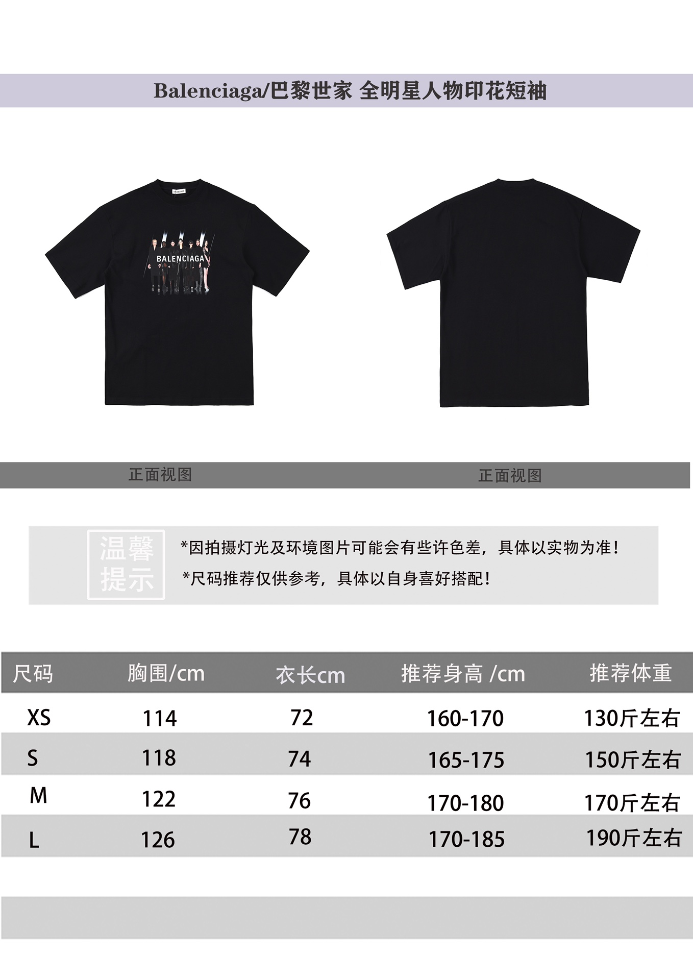 Balenciaga Shop
 Clothing T-Shirt Printing Short Sleeve