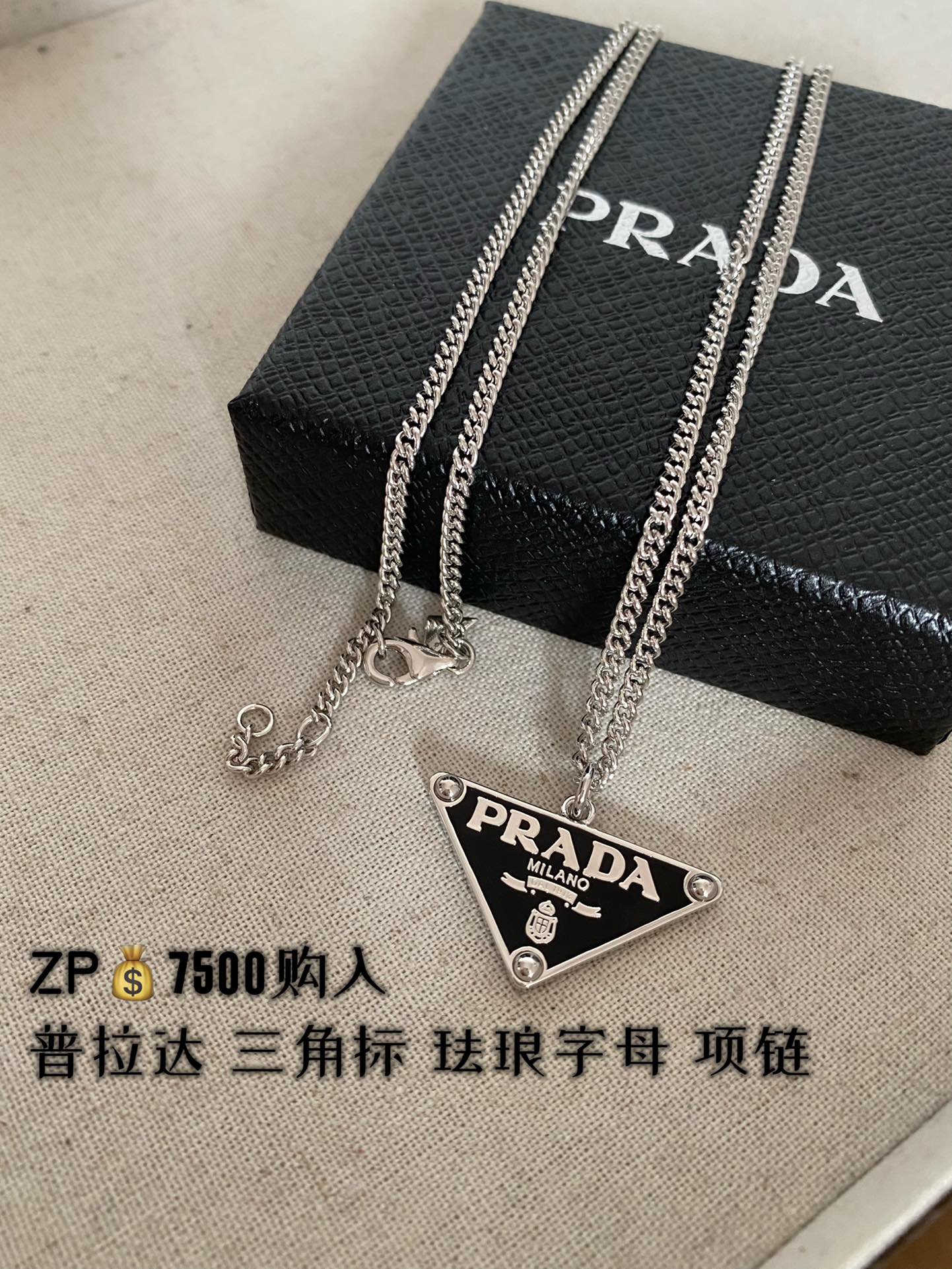 NO:720312,88260, Prada triangle logo, enamel letters, necklace, ZP purchase, must-have for cool girls, same style for men and women. Prada eliminates complexity and simplifies the design, retaining the most classic triangular geometric design, which is simple and powerful, and can perfectly add personal charm at any time,, prada, necklace, Cartier high-end jewelry1986090988260,普拉达 三角标 珐琅字母 项链 ZP购入 酷酷女孩必备 男女同款 普拉达去繁就简的设计,留存最经典的三角几何设计,简练有力量,无论何时都能完美加成个人魅力,,prada,necklace,卡迪亚高端饰品,Jewelry