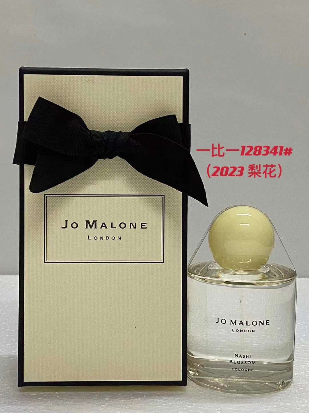 Jo Malone Nashi Blossom Cologne 100ml Limited Edition 1 i1680768759 164 0