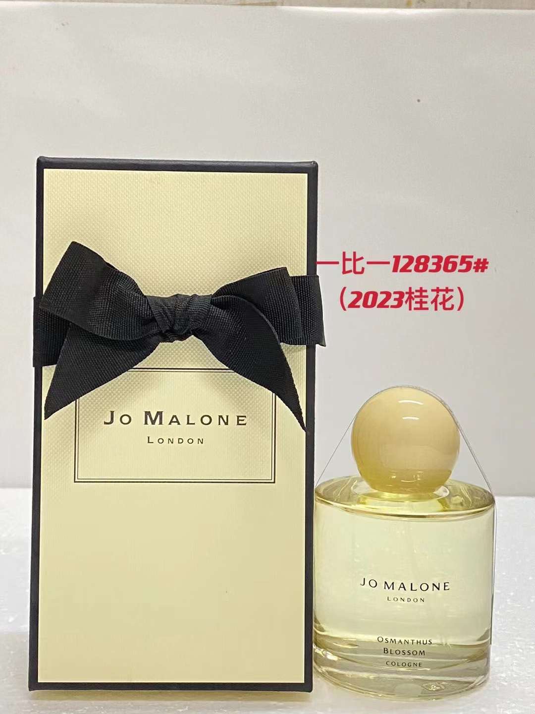 Jo Malone Nashi Blossom Cologne 100ml Limited Edition 2 i1680768759 9836 1
