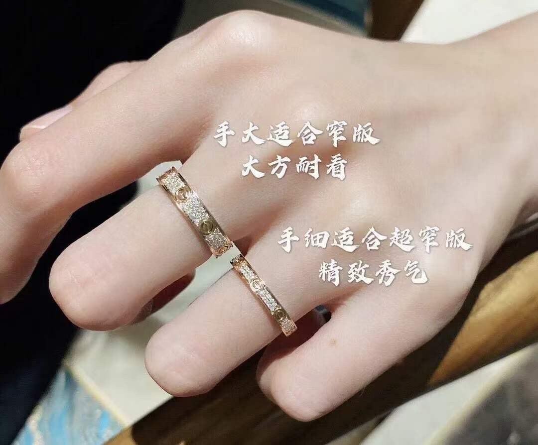 Cartier 卡地亚Cartier窄版满天星三排三钻戒指