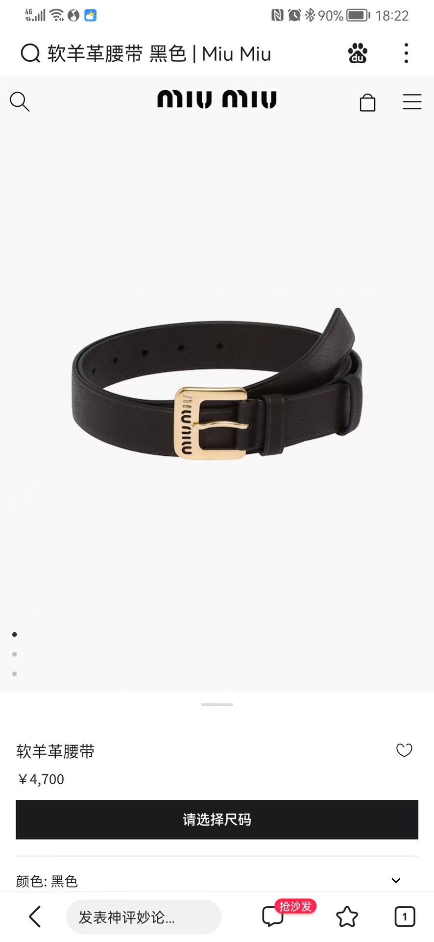 “Mouse Miu Belt Miss Womens Betts: Modern & Elegant Calf Skin Design”
