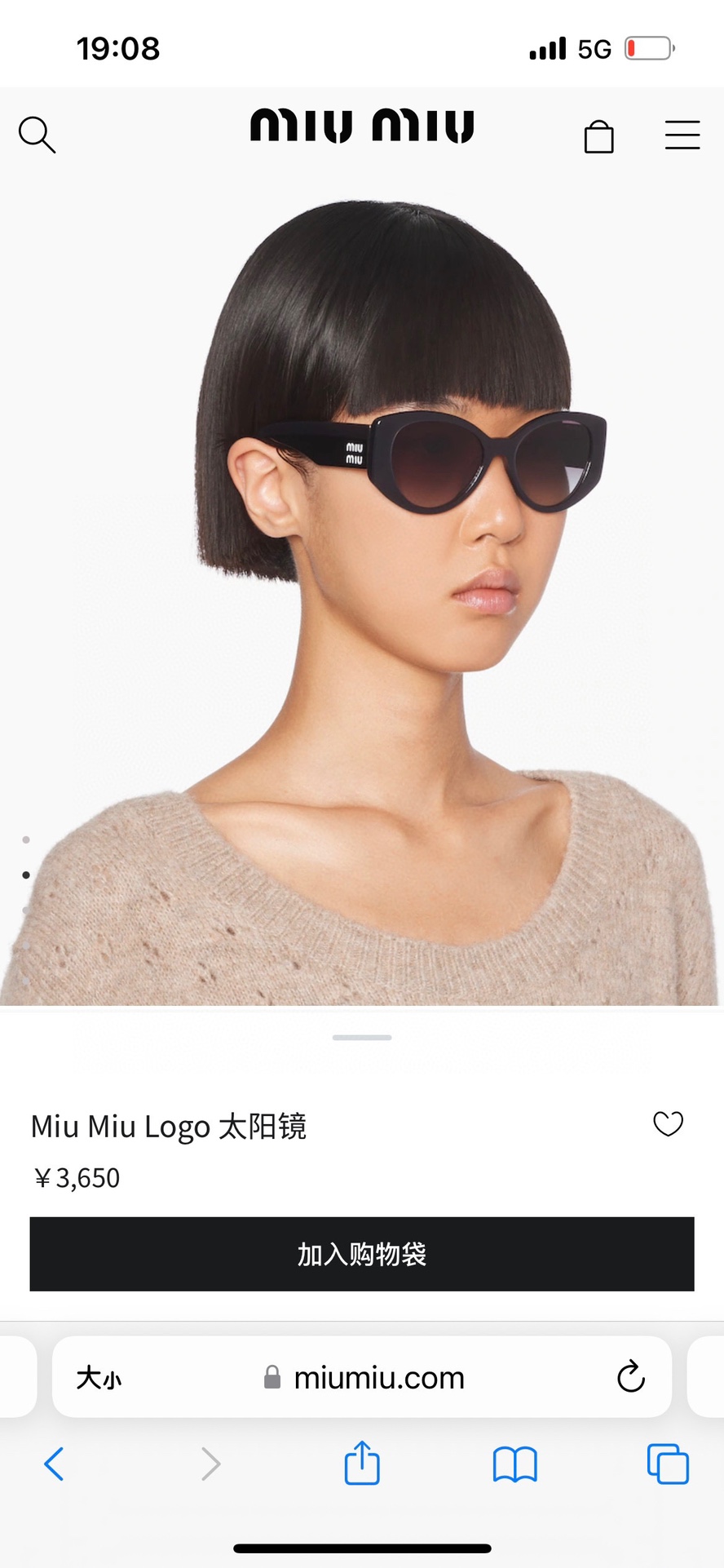 MIUMIU*SMU03WSIZE:53口18-140️