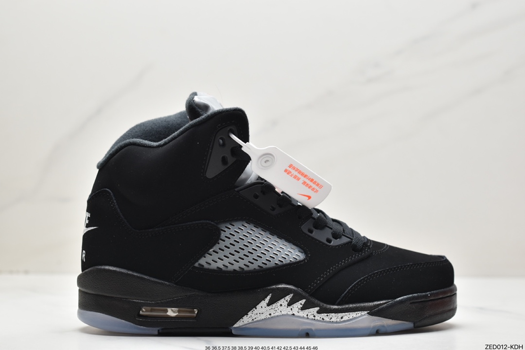 260 Air Jordan 5 SE Craft ”Light Orewood Brown” AJ5 845035-003