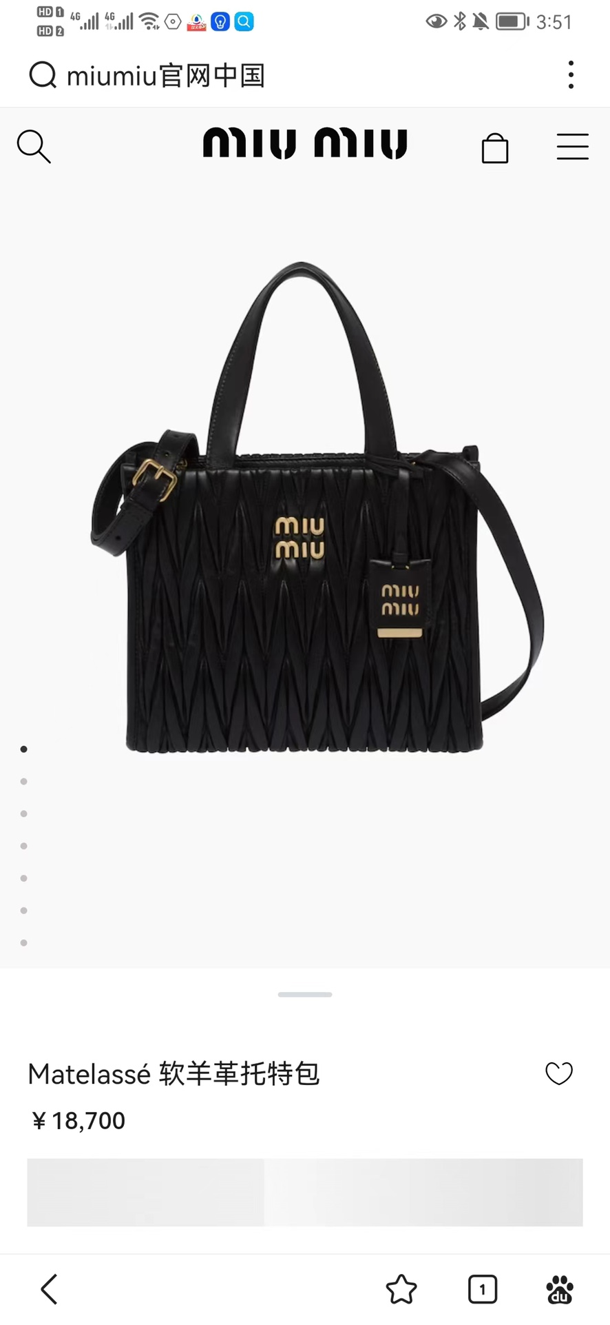 NO:197219,5B G263, Miumiu, Miumiu198609095B G263,MIUMIU,miumiu,Bag
