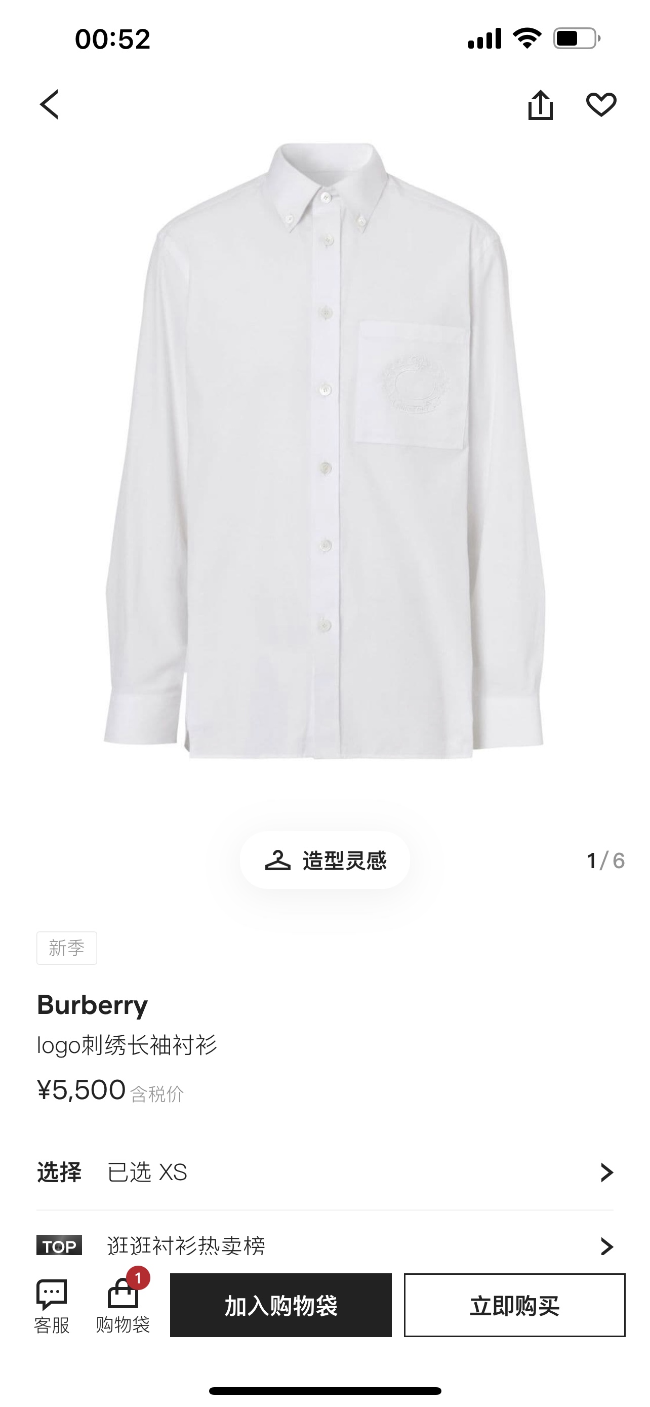 NO:123290,Refill order, new product, BBR pocket logo embroidered details cotton poplin shirt. Bright button logo shell buckle, fabric texture is good, comfortable and breathable. Size: S-M-L-XL-XXL.,,shirts,alexander wang19860909补单回货 上新,BBR口袋标识刺绣细节棉府绸衬衫. 明扣款logo贝壳扣,面料质感不错舒适透气. 尺码:S-M-L-XL-XXL.,,shirts,alexander wang,Men's clothing