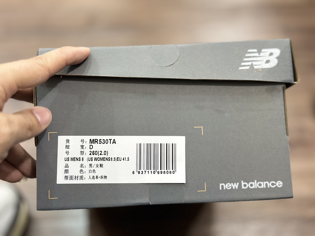 Pure Original - New Balance MR530TA Series