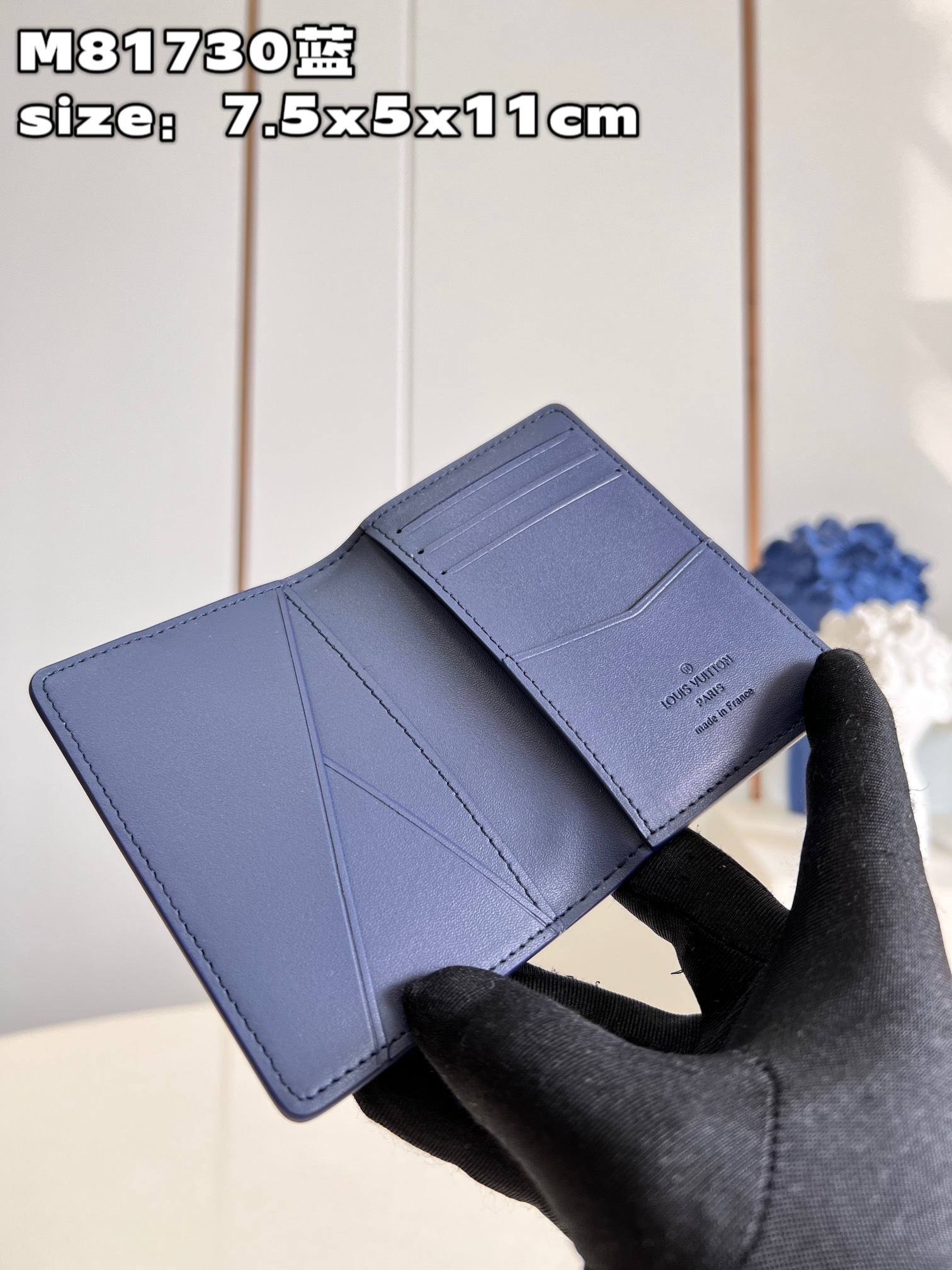 The LV Initials emblem on the wallet is crafted in matching blue metal - Bag 6