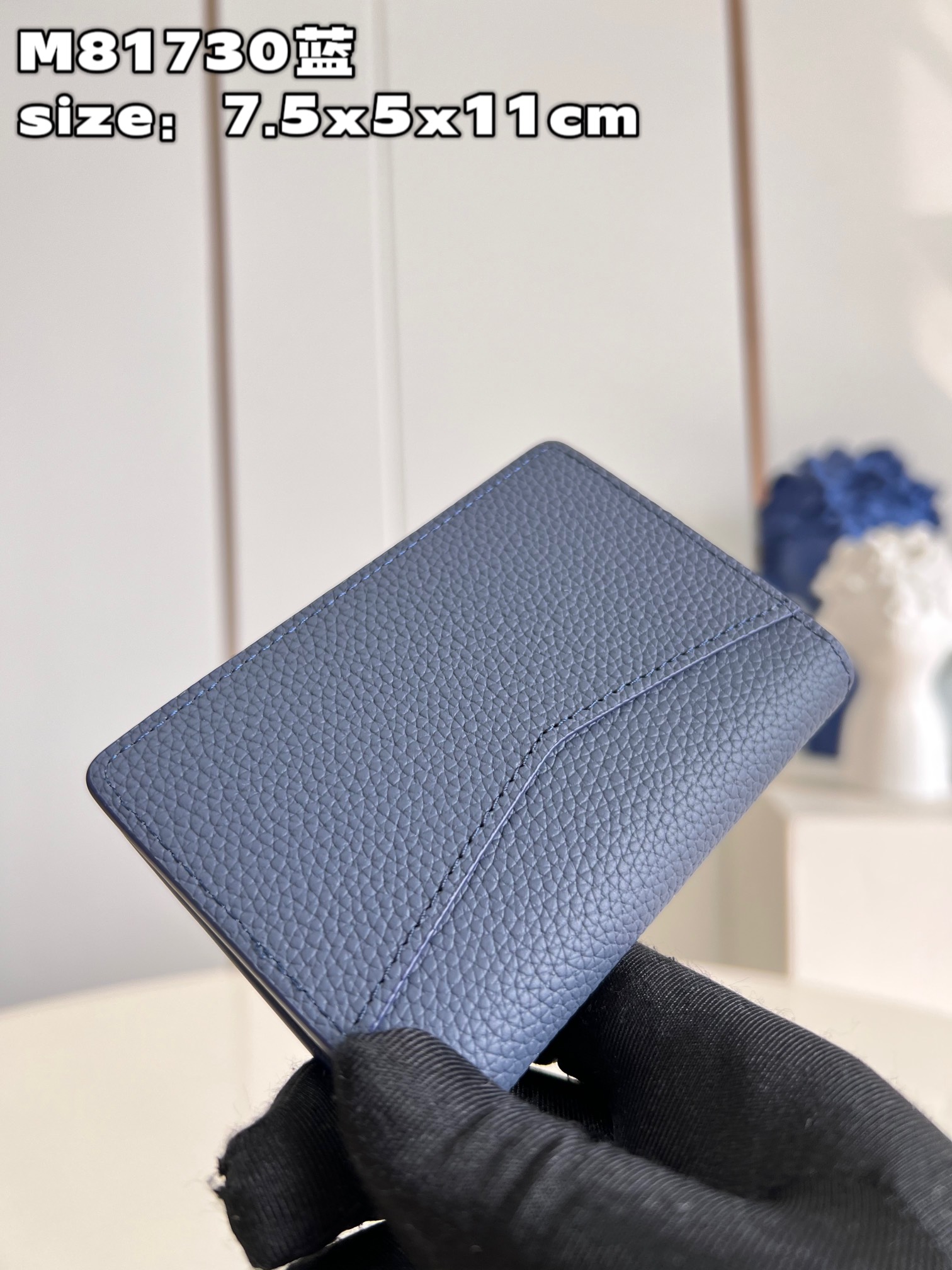 The LV Initials emblem on the wallet is crafted in matching blue metal - Bag 4