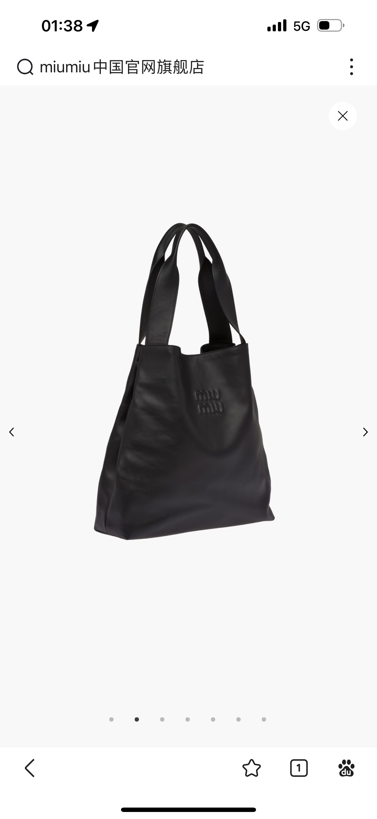 Miu Miu miumiu officially sells new model 5BC119