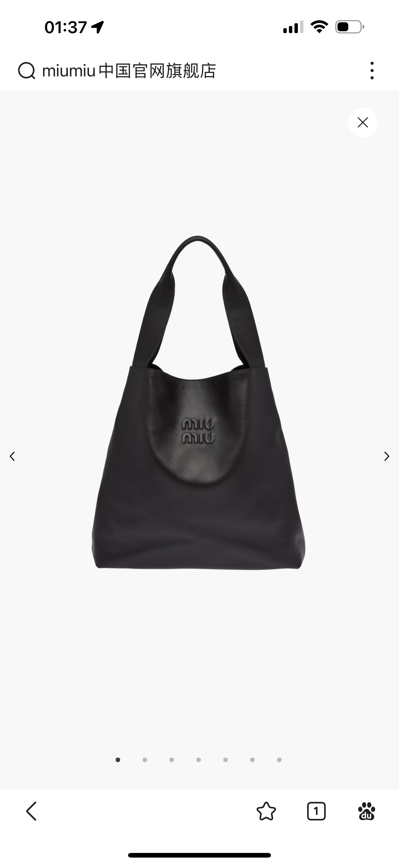 Miu Miu miumiu officially sells new model 5BC119