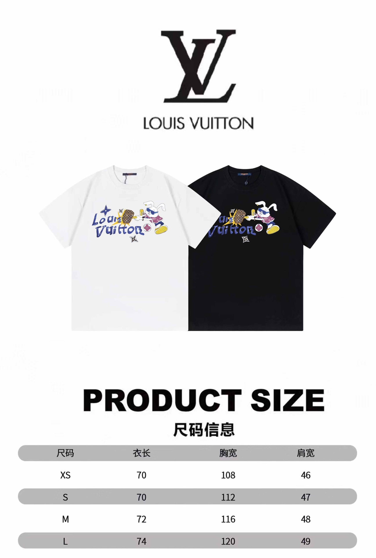 新款LOUISVUITTON路易威登秀场 兔年限定新款圆领T恤